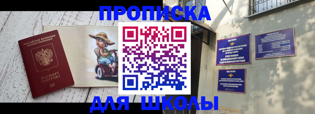 регистрация в Марий Эл